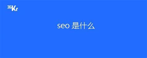 什么是seo关键词优化（seo指定词排名优化优势）-8848SEO