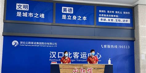 汉口北客运中心正式投入运营 公交地铁无缝对接换乘_手机新浪网