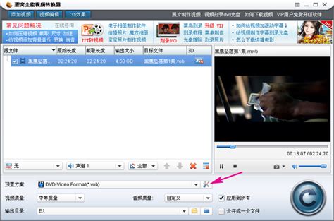 【MP4播放器】MP4播放器 官方下载-ZOL下载