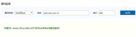 九大功能样样便捷 欢迎免费体验CFCA SSL工具 - 中国金融认证中心