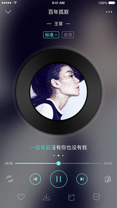 Android QQ音乐简洁版 v1.0.1 - 果核剥壳