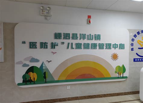 儿童健康管理中心提醒你——入托入园要记得来体检哦 - 汉中市铁路中心医院
