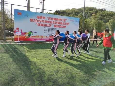 我校学子在福建省第十七届运动会捷报频传
