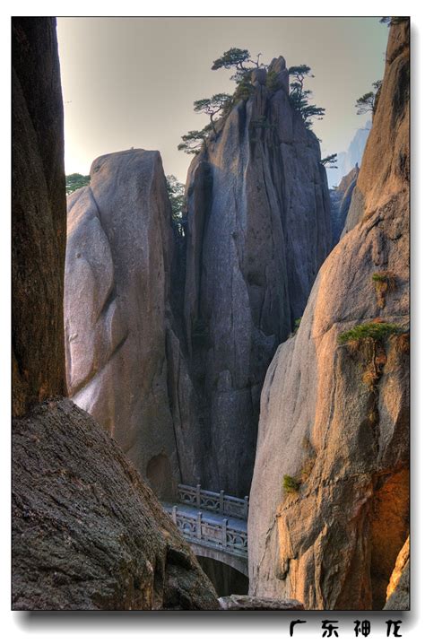百步云梯:黄山最为险峻壮观的一段磴道 - 游记攻略【同程旅游攻略】