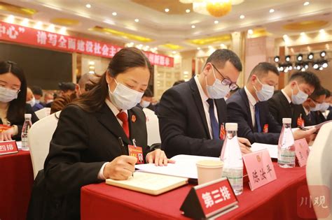 中国人民政治协商会议达州市第五届委员会第三次会议开幕_四川在线