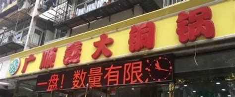天津这几家最正宗的湖南菜饭馆你都去过了吗-移动版