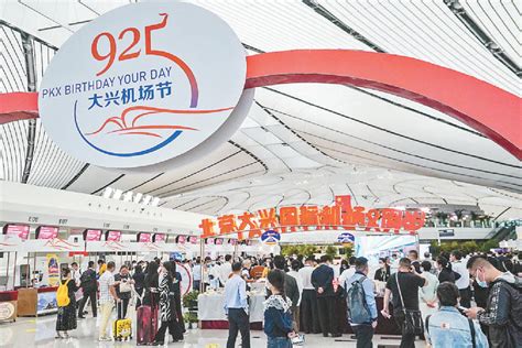 北京大兴国际机场9月底正式投入运营