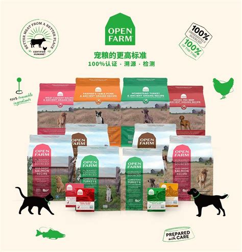 坚持高标准选材绿色环保理念，OpenFarm携手云檀宠物布局国内市场-宠物网