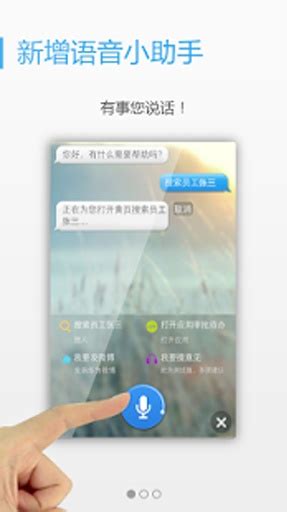 华为w3 mobile图片预览_绿色资源网
