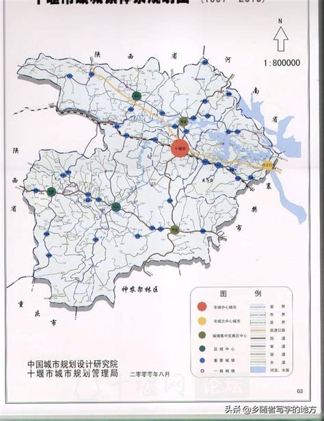 十堰市城市总体规划关于市域综合交通规划的具体措施-地产文库