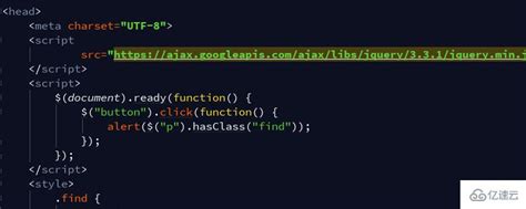 使用jQuery中hasClass()的方法 - web开发 - 亿速云