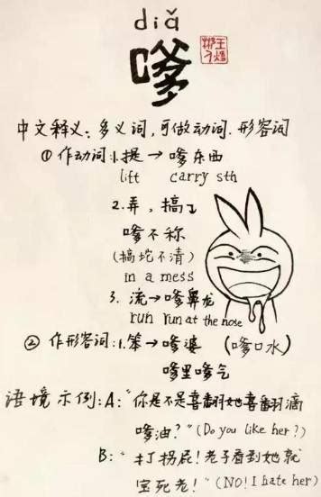 湘潭方言,湘潭话常用300句,湖南方言常用语300句_大山谷图库