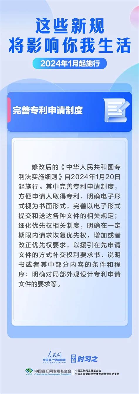 2025年浙江公务员考试时政：这些新规，2024年起实施！ - 浙江公务员考试最新消息