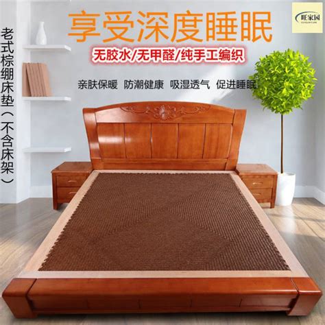 天然全山棕棕绷床垫老式全手工棕绑床垫棕榈硬垫绷子床棕床-阿里巴巴