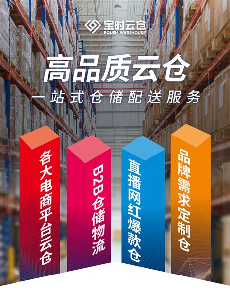 红酒保税仓储-上海东尔国际货物运输代理有限公司