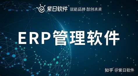 ERP实施成功案例 - 服装ERP系统 - 华遨软件