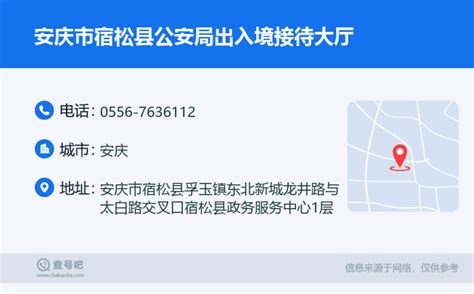 天津市民政局社会救助直通车码-天津市民政局