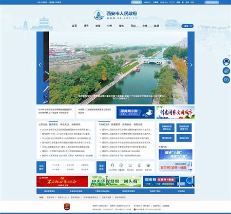 西安网站建设,西安网站制作,西安做网站-西安观止网络公司