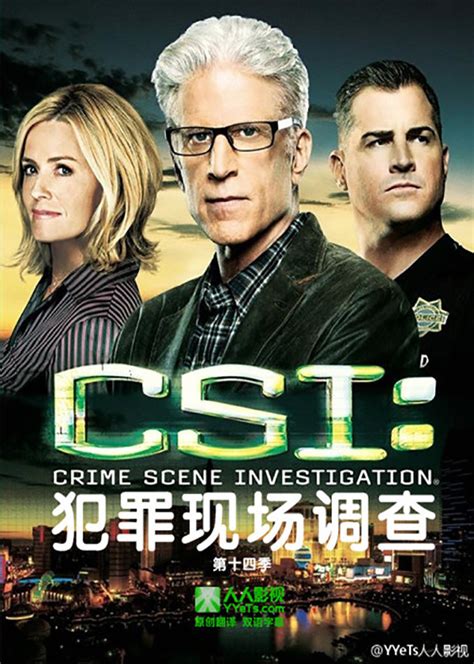 CBS续订《犯罪现场调查：维加斯》第二季 - 美剧极客