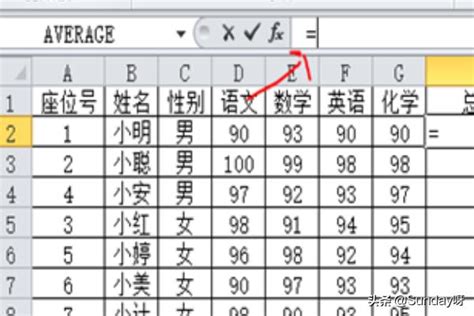 Excel中日期和时间计算常用的10种公式_表格