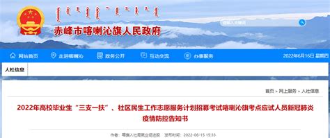 赤峰春季旅游消费季活动盛大启幕-内蒙古旅游-内蒙古新闻网
