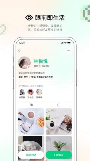 咔咔软件下载app安装包-咔咔软件下载v1.0-后壳下载