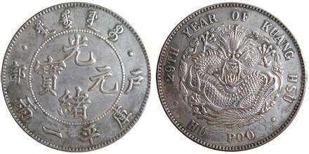 中国十大珍贵古钱币排名：第一是刀币中的佳品，天成元宝排名第八 - 十大排行 - 酷奇猫