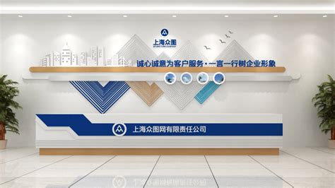 文化墙设计技巧分享-上海恒心广告集团