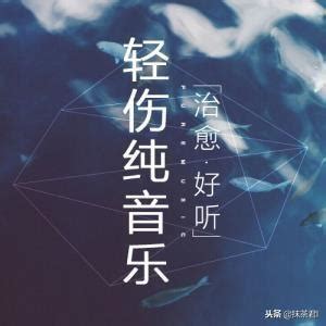 盘点10首被误认为是中国的日本音乐#中国风#日本音乐#纯音乐#神曲_腾讯视频