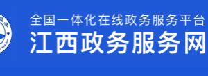 畅想综合业务管理系统_上海市企业服务云