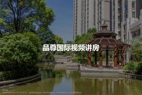 上海品尊国际三期实景图329- 吉屋网