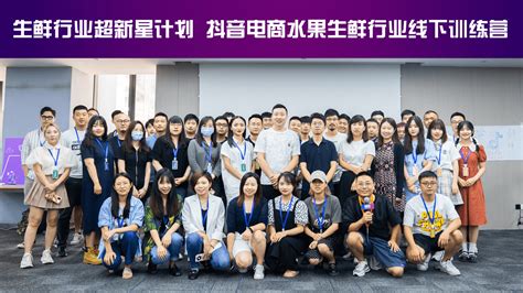 感受电商直播魅力-商学院教师赴杭州参加电商直播研修班-商学院