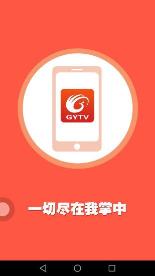 手机app制作_app开发入门基础教程_app上架要多少钱 - 深圳博纳移动信息技术有限公司