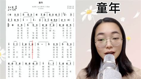 “童声里的中国·成长的歌谣”创作大赛颁奖典礼在南通举行 - 最新动态 - “童声里的中国”少儿艺术创研活动基地官方网站