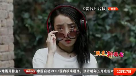 电视剧《装台》迎来大结局 演员凌孜：菊这个角色和她本人性格完全不同 - 西部网（陕西新闻网）