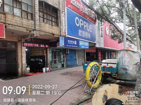 徐州的家电旧货市场在什么地方 原来在这里_知秀网