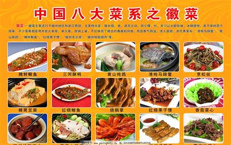 中国历史上著名的10大名菜，哪些是你没吃过的？_巴拉排行榜