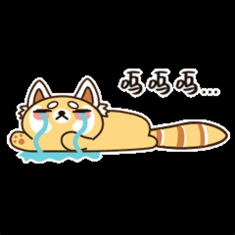 表情包呜呜呜图片