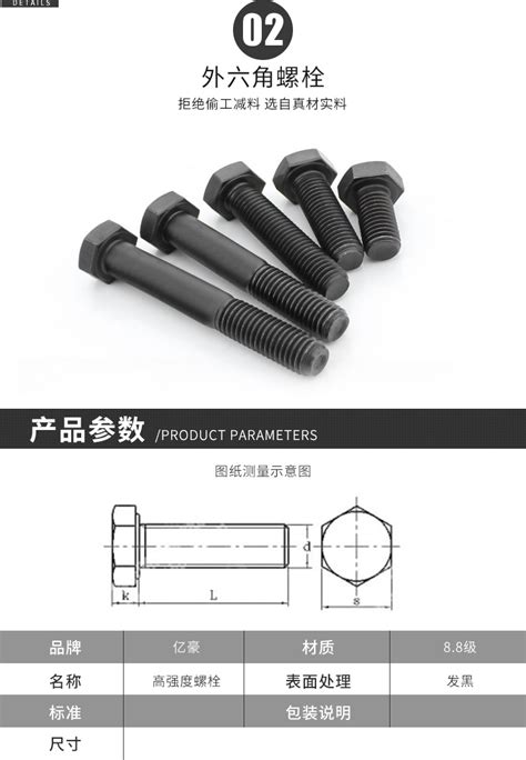 出售各种规格热镀锌螺栓螺母螺丝 热镀锌8.8级螺丝螺栓热销定做-阿里巴巴