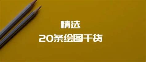 中级CAD制图员计算机绘图测试题_CAD技巧_玩软件_我要玩起