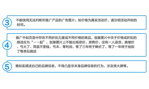 以下哪个不是目前商城正在推广行业标准的类目？-学吧号