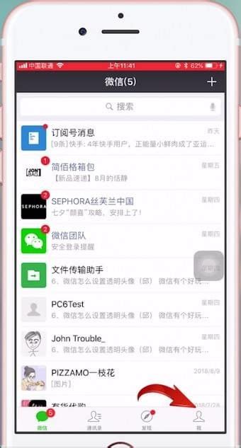 企业微信app官方免费下载-企业微信app下载安装v4.1.20 最新版-火鸟手游网