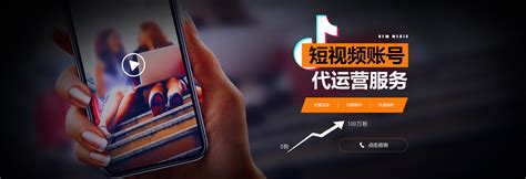 杭州一站式短视频广告运营有哪些2022已更新(今日/资讯)-百度推广