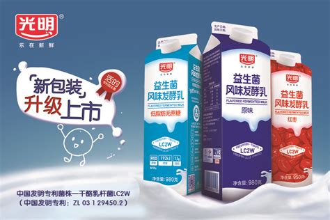 新鲜牛奶-光明乳业官网