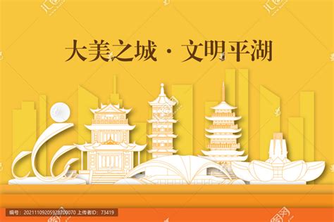 平湖城市展厅设计-上海威雅展览展示有限公司