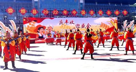 【庆丰收 迎盛会】娄烦县2022年中国农民丰收节系列主题活动启动 - 知乎