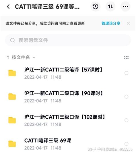 CATTI二笔备考经验：外企管理通过CATTI二笔，有哪些实用的翻译学习方法！ - 知乎
