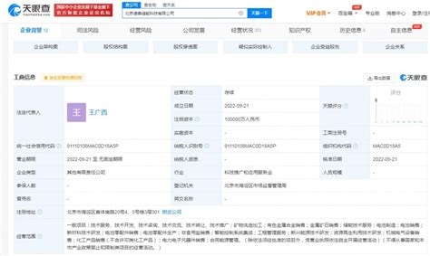 上海上半年新能源汽车新注册登记13.3万辆 保有量超51.3万辆_电池网
