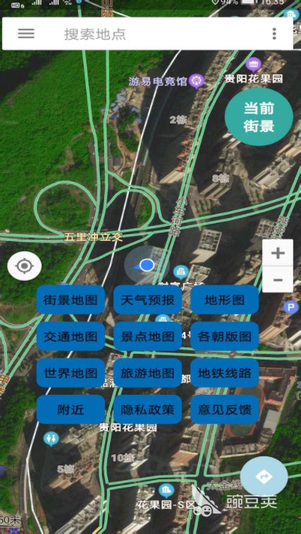 旅游地图app哪个好用2022 可以用来旅游的地图应用推荐_豌豆荚
