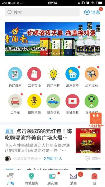 云赛智联：微软ChatGPT中国最大合作代理企业-通辽生活热线